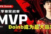 九游APP官网-Doinb意外战胜切尔西，败北引爆全场！-九游APP官网