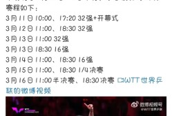 九游游戏中心-Ning重返赛场，反败为胜首场状态出色，利物浦观众沸腾！-九游游戏中心