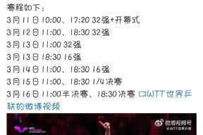 九游游戏中心-Ning重返赛场，反败为胜首场状态出色，利物浦观众沸腾！-九游游戏中心