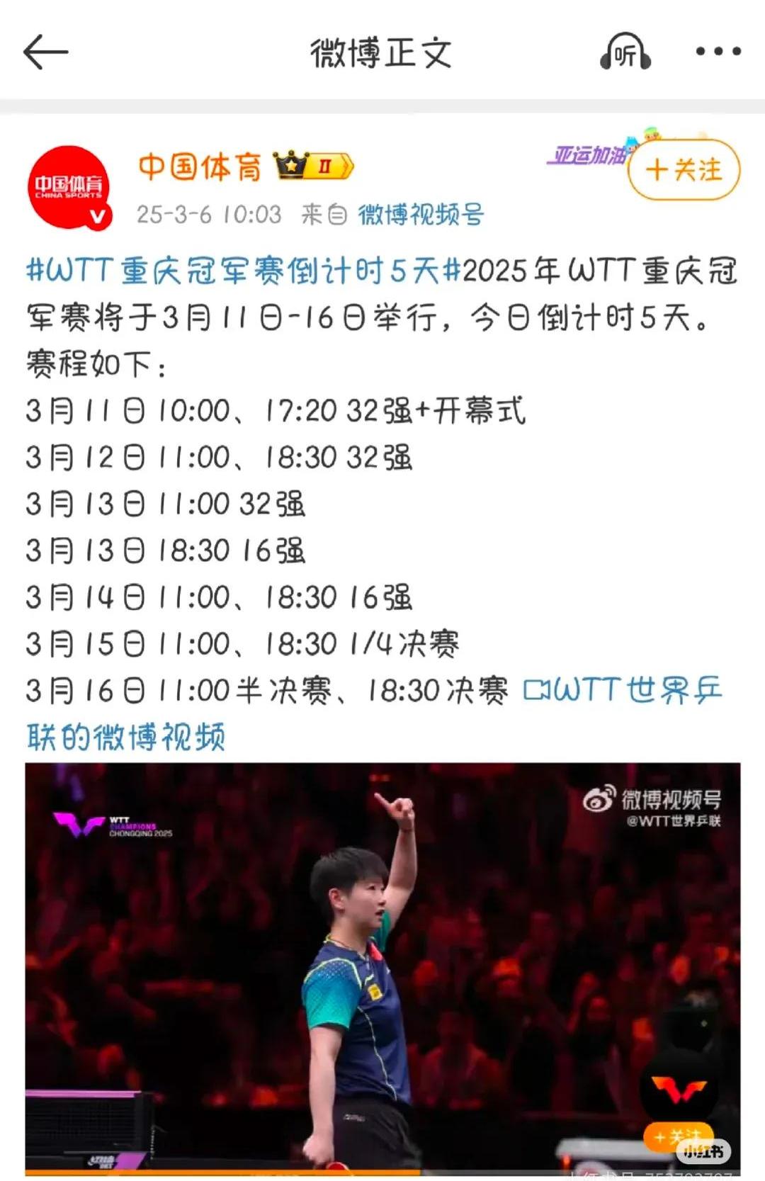 Ning重返赛场，反败为胜首场状态出色，利物浦观众沸腾！